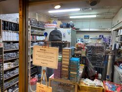 Katong Shopping Centre (D15), Retail #466653691